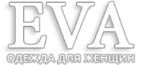 Eva, магазин женской одежды